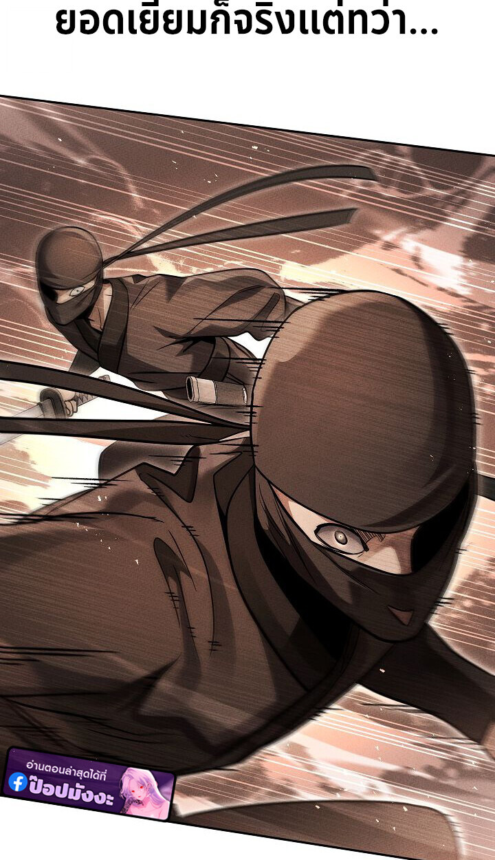 The Divine Demon’s Grand Ascension ตอนที่ 31 33