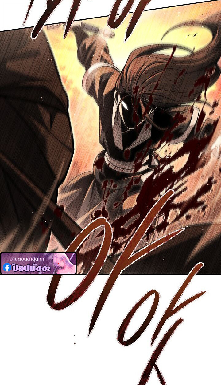 The Divine Demon’s Grand Ascension ตอนที่ 31 43