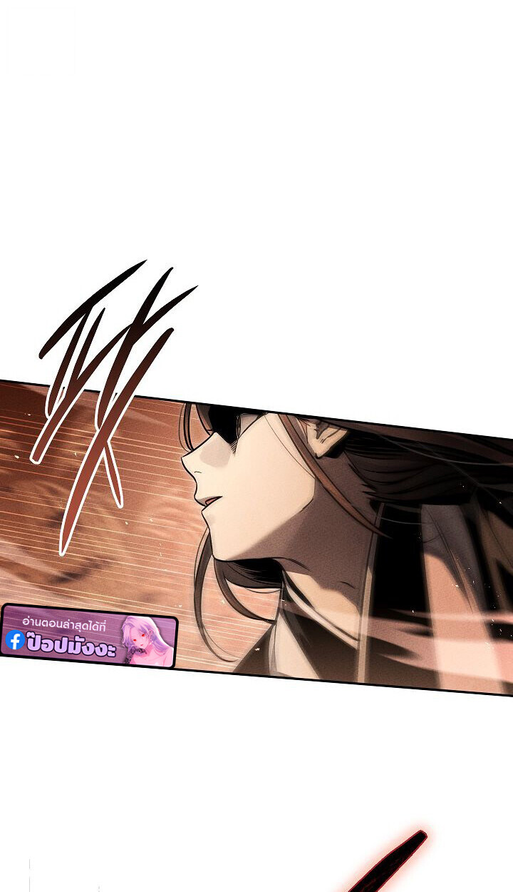 The Divine Demon’s Grand Ascension ตอนที่ 31 52