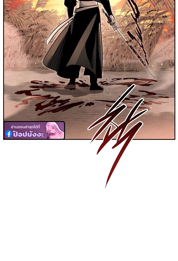 The Divine Demon’s Grand Ascension ตอนที่ 31 62