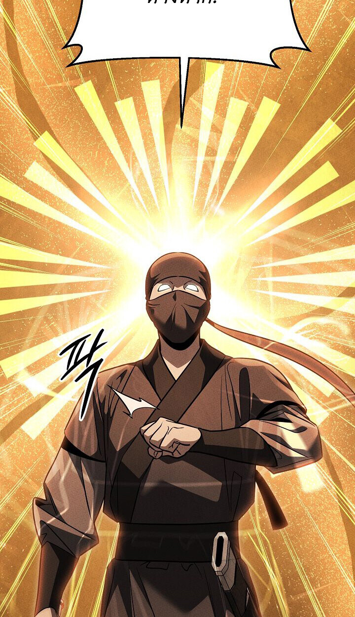 The Divine Demon’s Grand Ascension ตอนที่ 31 85