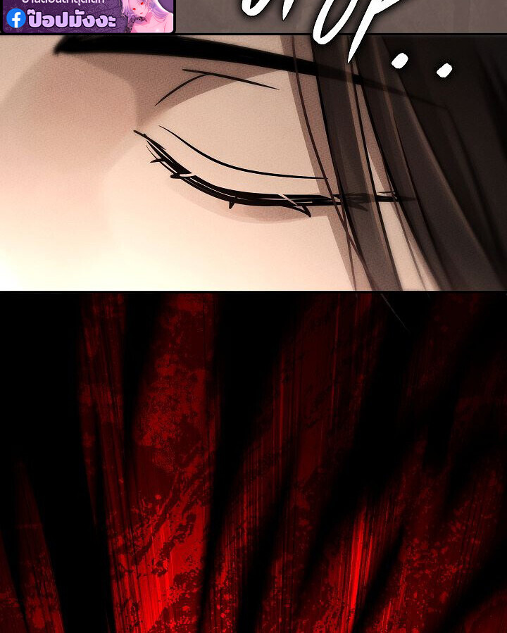 The Divine Demon’s Grand Ascension ตอนที่ 31 113