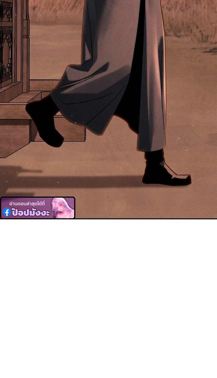 The Divine Demon’s Grand Ascension ตอนที่ 31 124