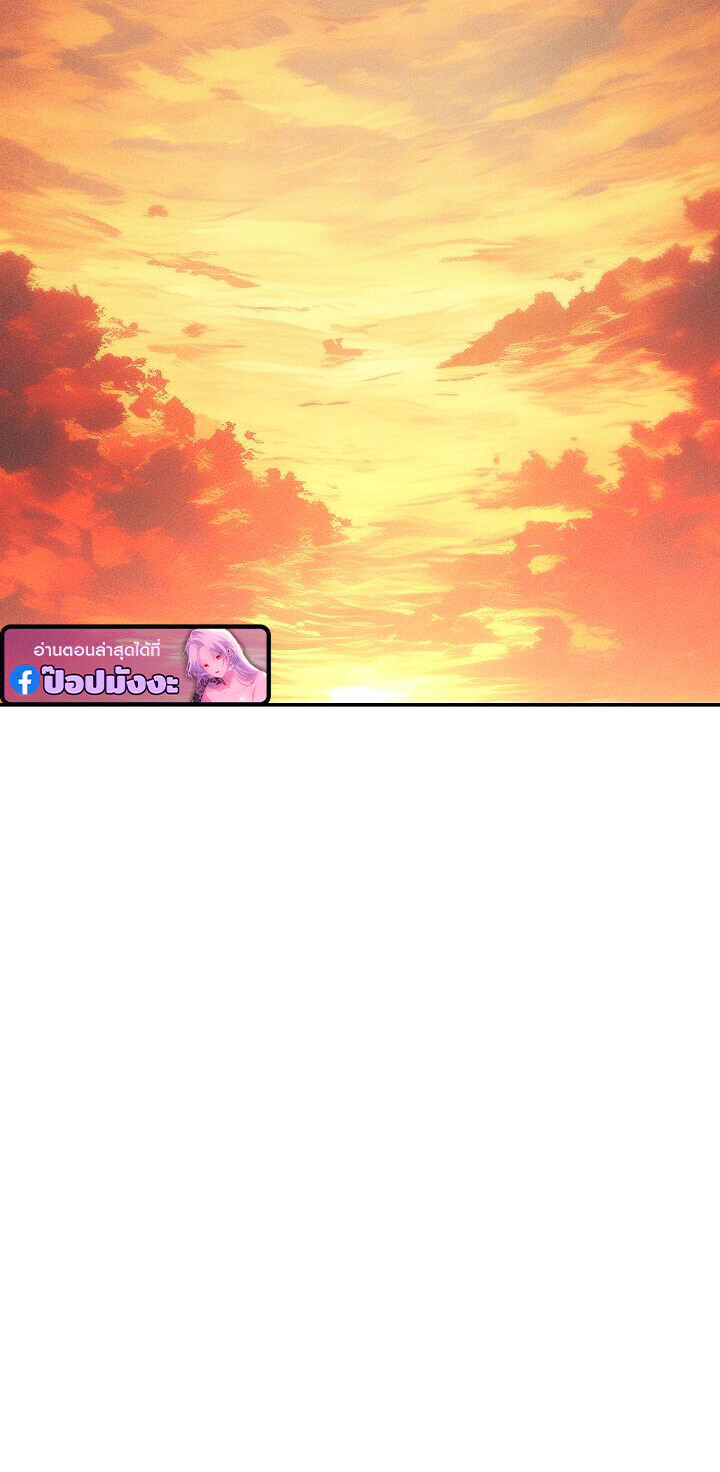 The Divine Demon’s Grand Ascension ตอนที่ 32 8