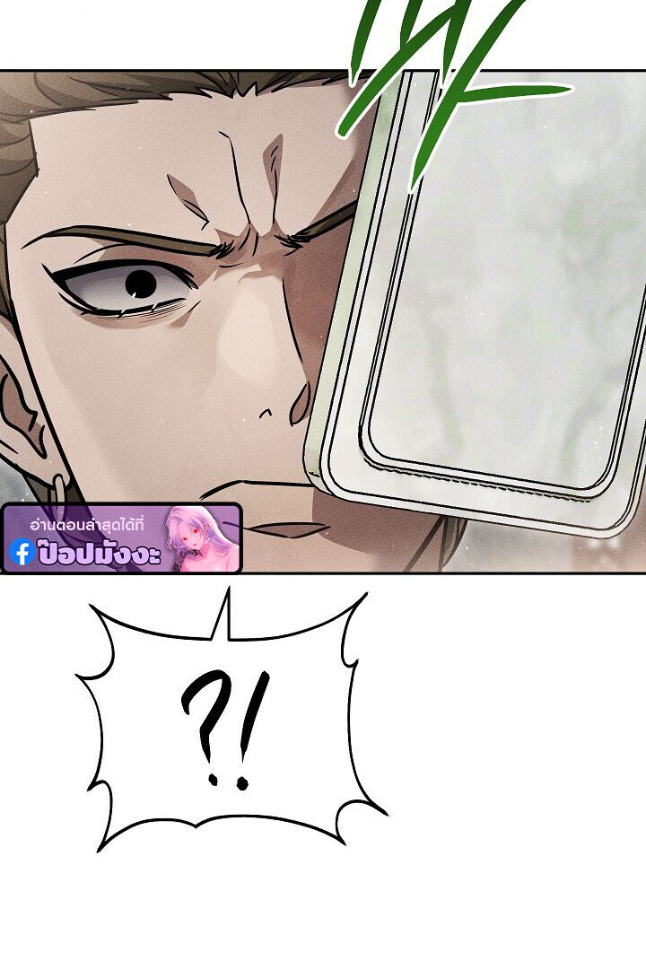 The Divine Demon’s Grand Ascension ตอนที่ 32 72