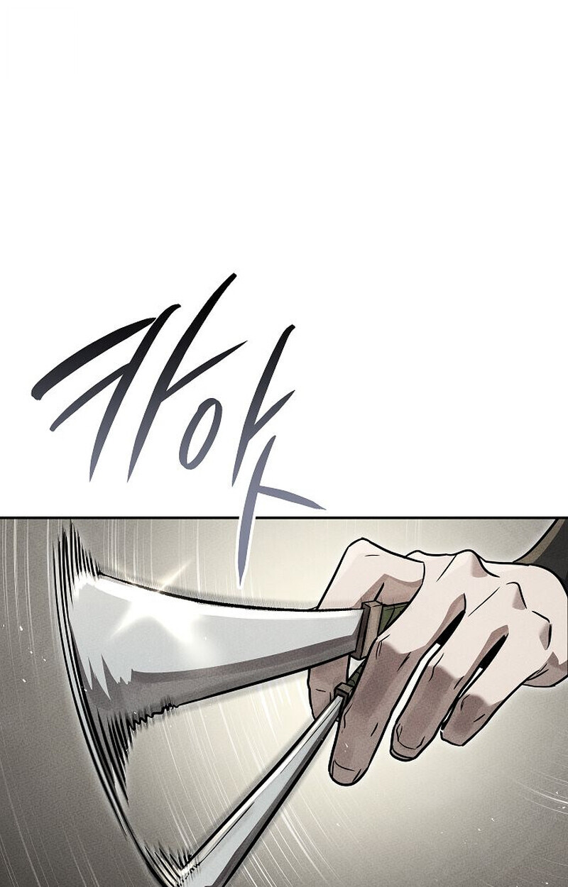 The Divine Demon’s Grand Ascension ตอนที่ 33 25