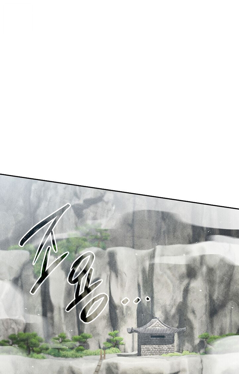 The Divine Demon’s Grand Ascension ตอนที่ 33 33