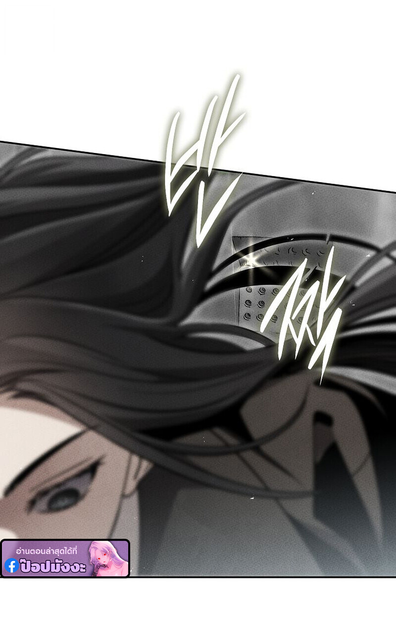 The Divine Demon’s Grand Ascension ตอนที่ 33 73