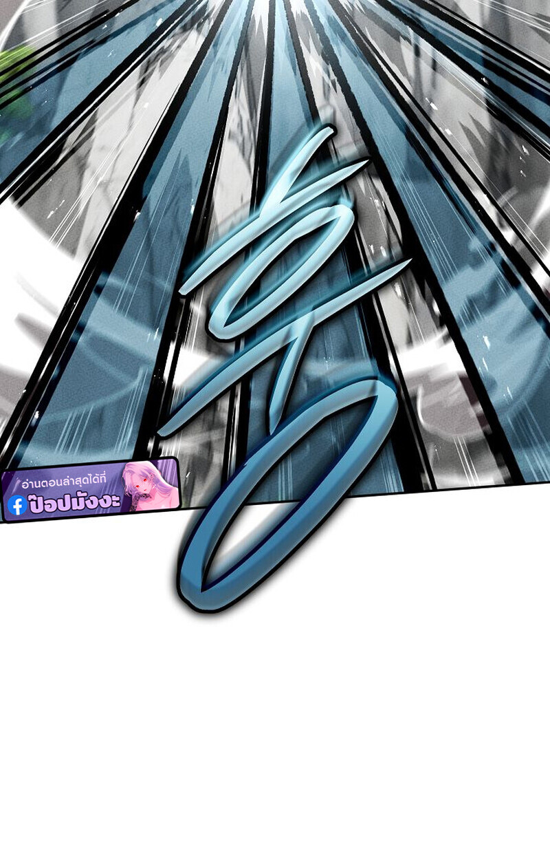 The Divine Demon’s Grand Ascension ตอนที่ 33 80