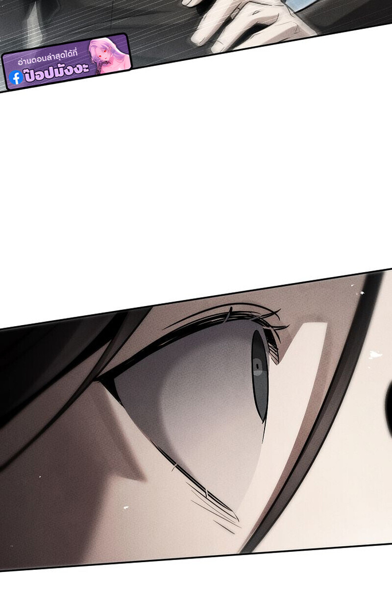 The Divine Demon’s Grand Ascension ตอนที่ 33 88