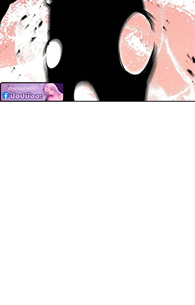 The Divine Demon’s Grand Ascension ตอนที่ 33 94