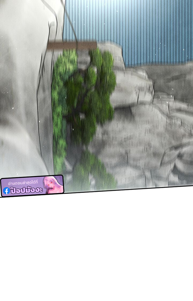 The Divine Demon’s Grand Ascension ตอนที่ 33 102