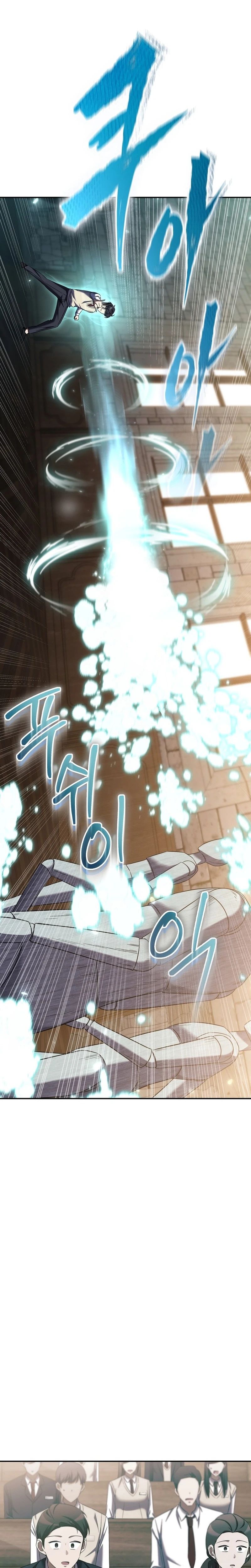 The Regressed Extra Becomes a Genius ตอนที่ 2 22