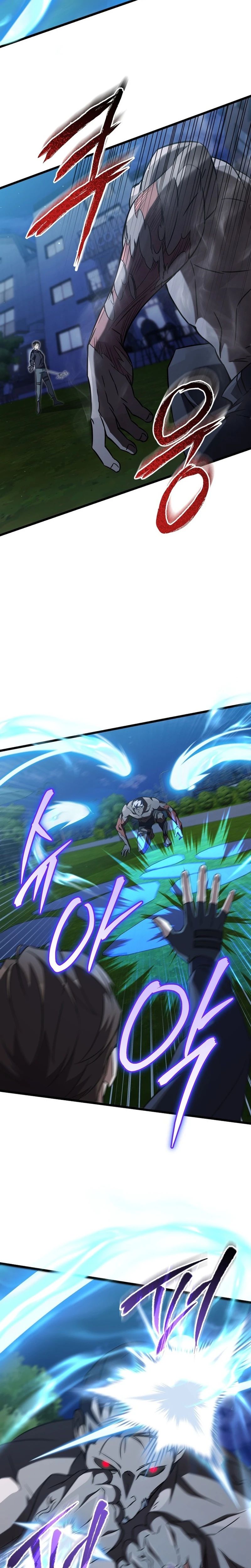 The Regressed Extra Becomes a Genius ตอนที่ 9 13