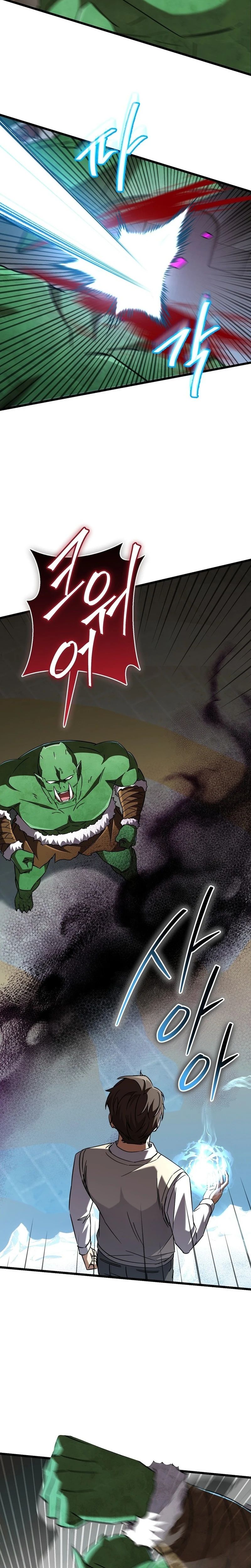 The Regressed Extra Becomes a Genius ตอนที่ 17 18