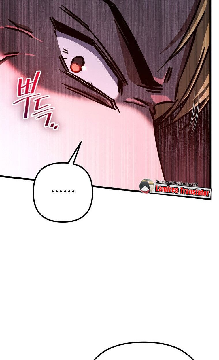 The Regressed Extra Becomes a Genius ตอนที่ 22 51