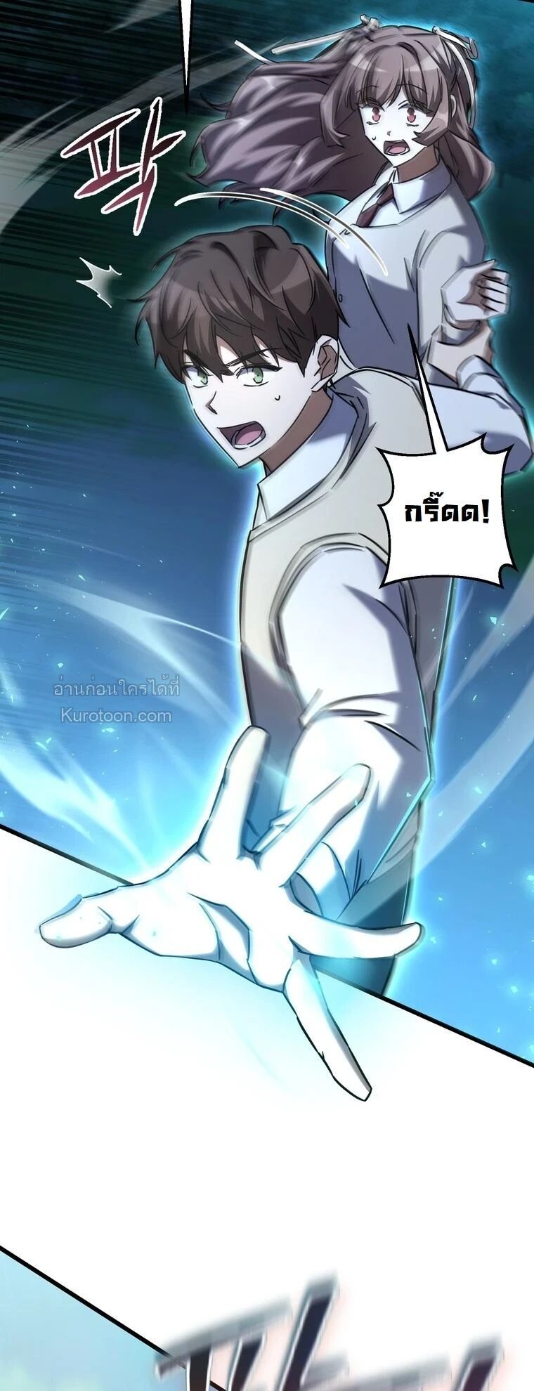 The Regressed Extra Becomes a Genius ตอนที่ 23 28