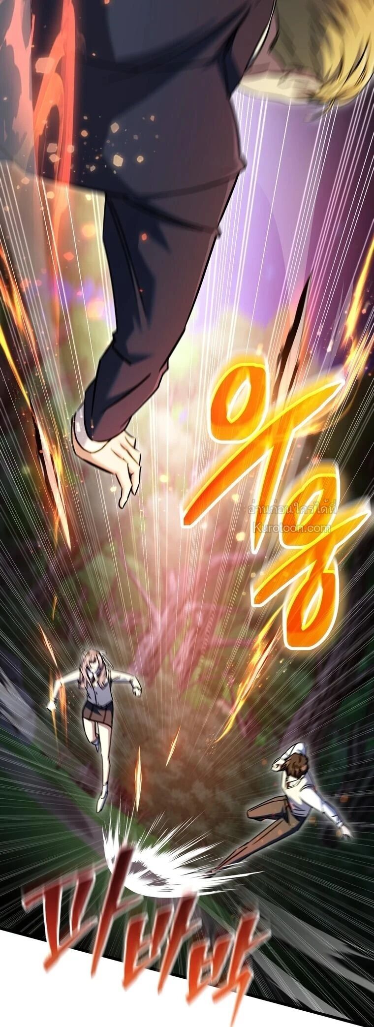 The Regressed Extra Becomes a Genius ตอนที่ 23 34