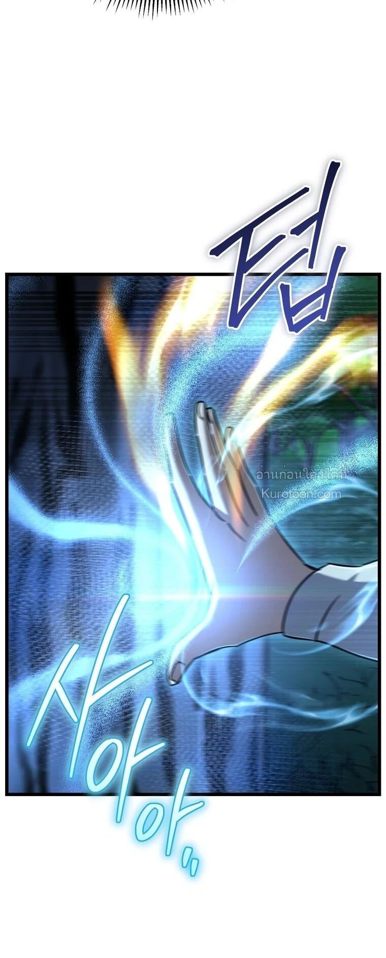 The Regressed Extra Becomes a Genius ตอนที่ 23 43