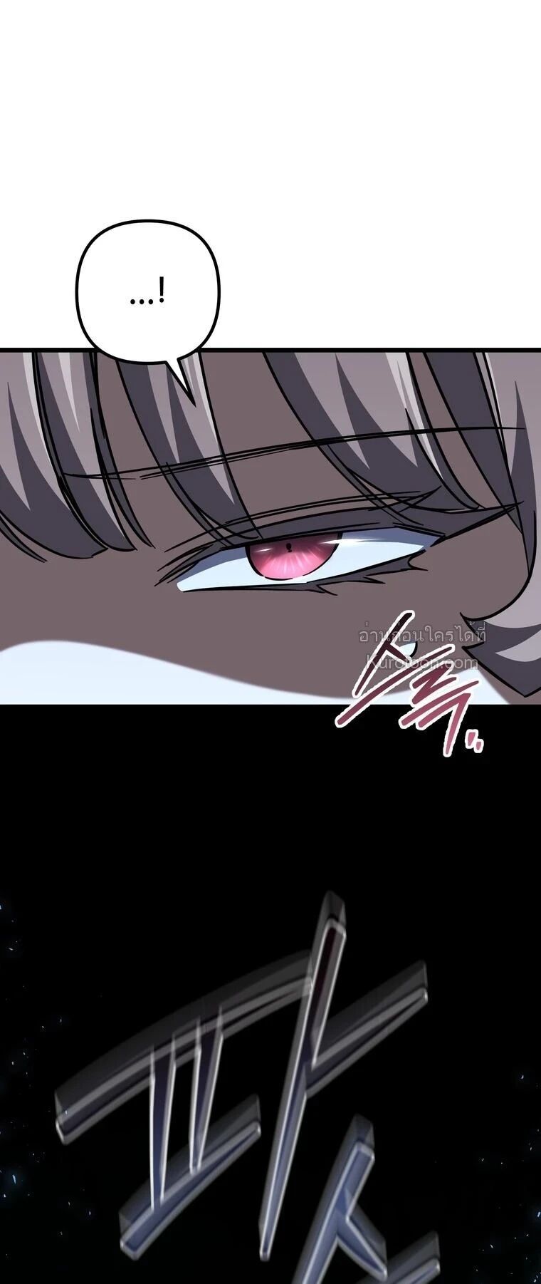 The Regressed Extra Becomes a Genius ตอนที่ 23 58