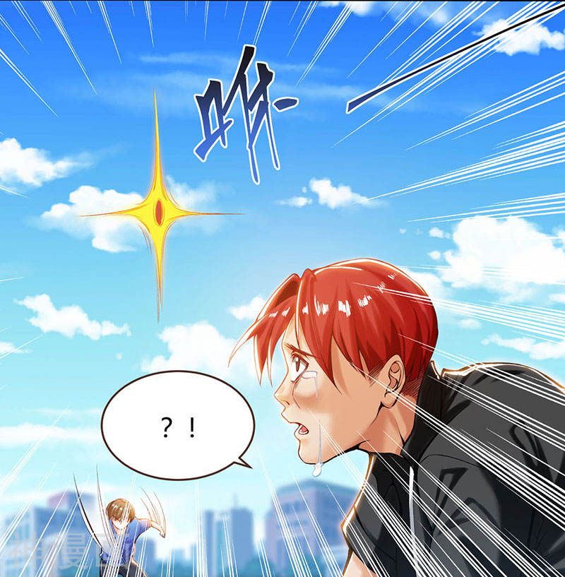 Divine Perspective ตอนที่ 1 14