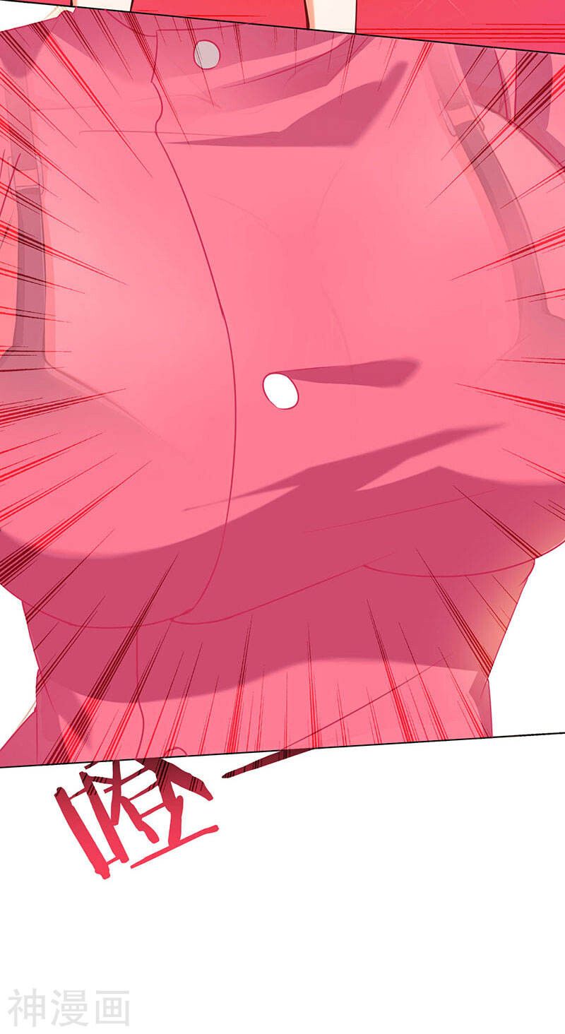 Divine Perspective ตอนที่ 1 29