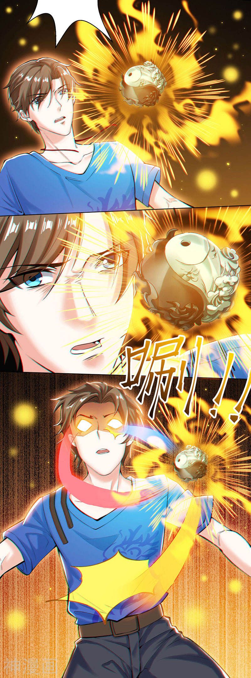 Divine Perspective ตอนที่ 1 23