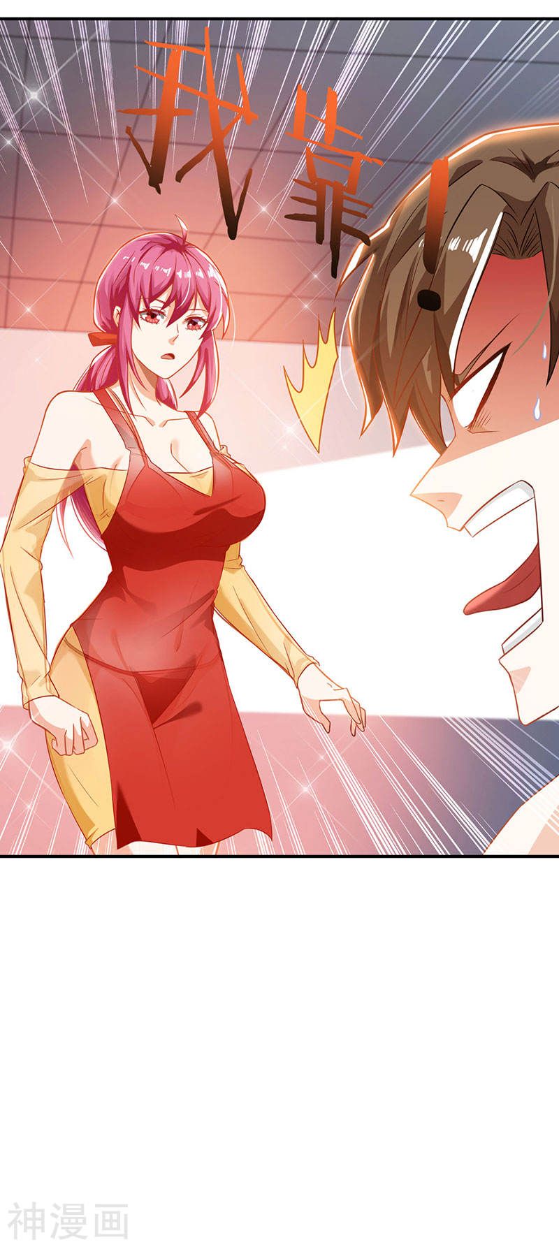 Divine Perspective ตอนที่ 2 4