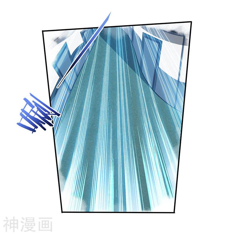 Divine Perspective ตอนที่ 2 15