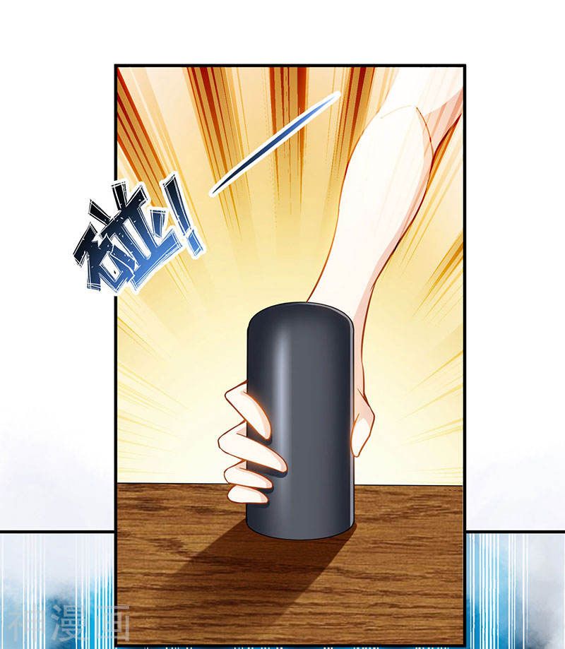 Divine Perspective ตอนที่ 3 20