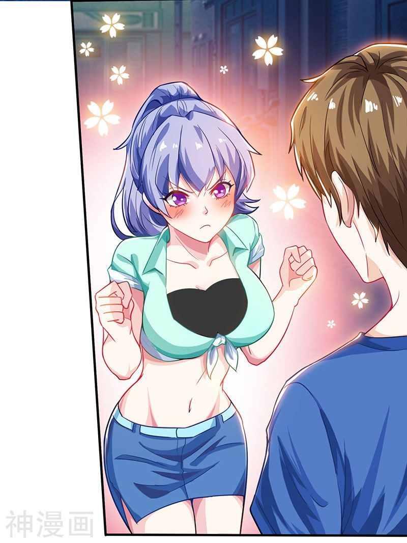 Divine Perspective ตอนที่ 4 15