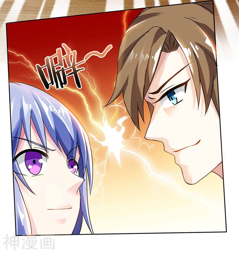 Divine Perspective ตอนที่ 4 23