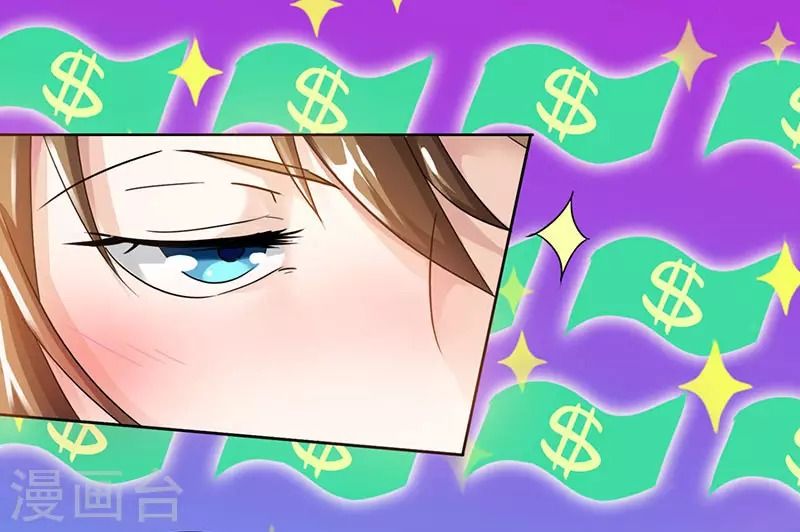 Divine Perspective ตอนที่ 5 4