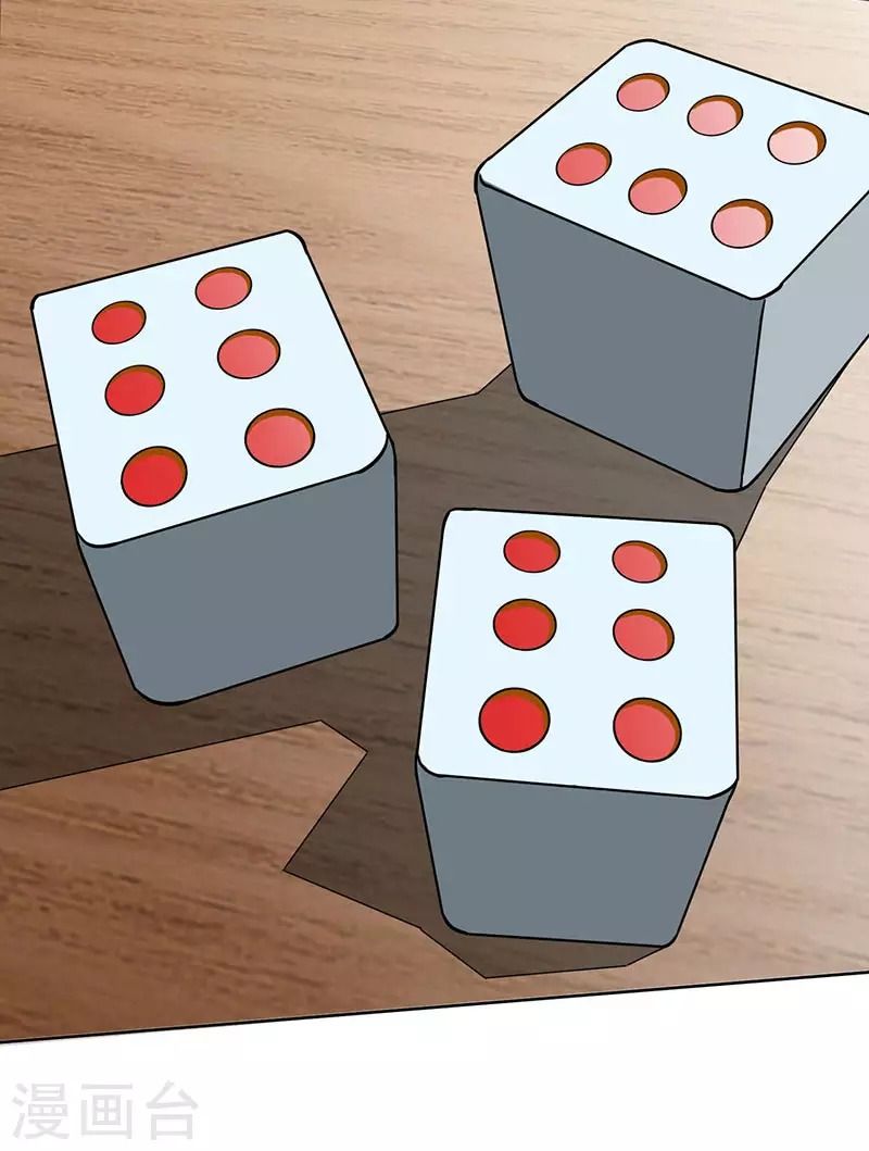 Divine Perspective ตอนที่ 5 13