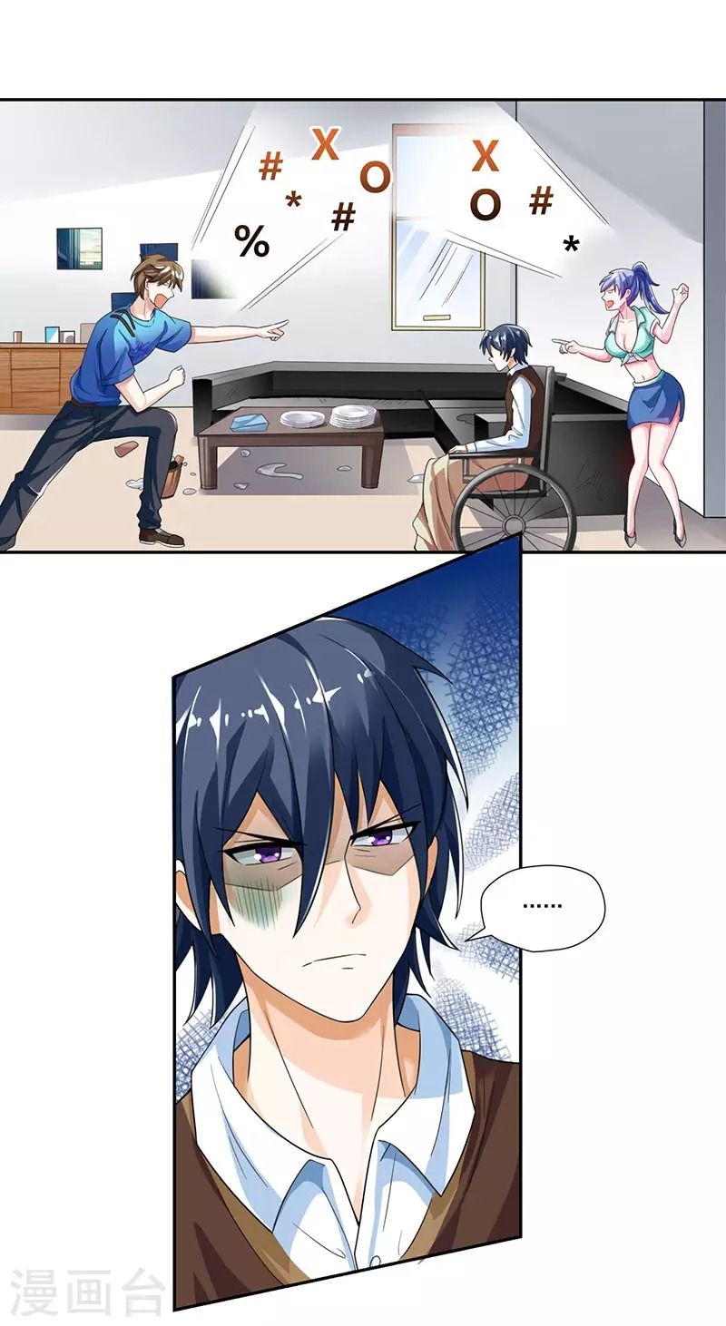 Divine Perspective ตอนที่ 6 20