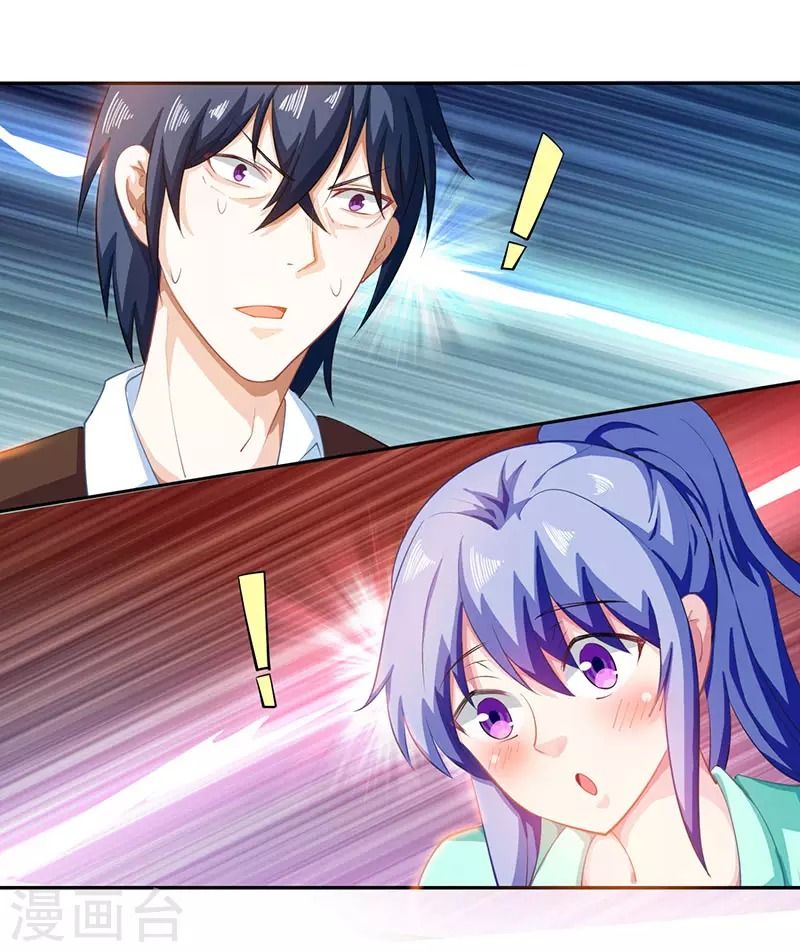 Divine Perspective ตอนที่ 7 5