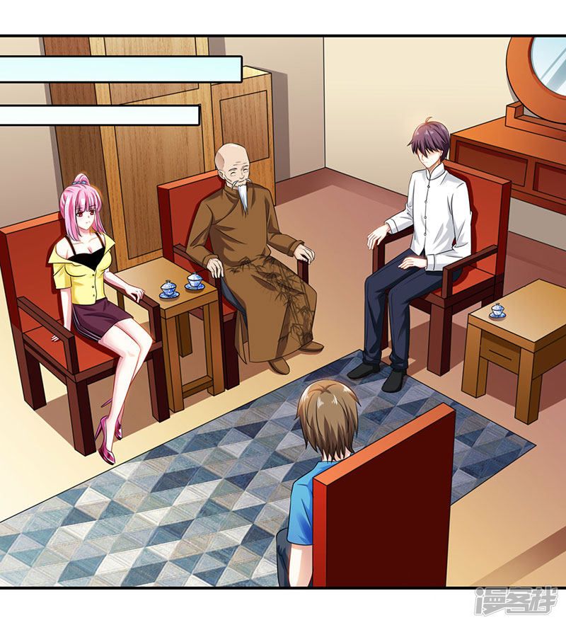 Divine Perspective ตอนที่ 9 18