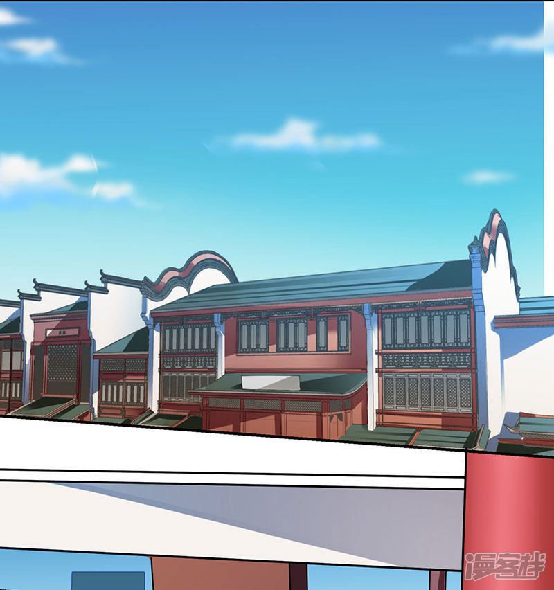 Divine Perspective ตอนที่ 9 14