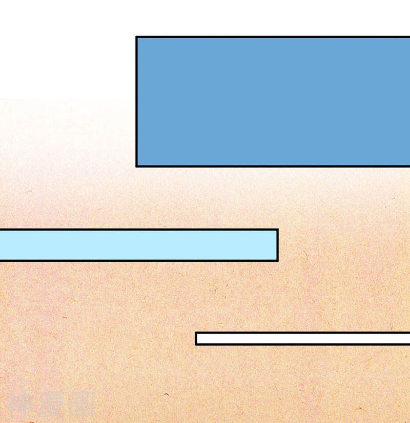 Divine Perspective ตอนที่ 11 2