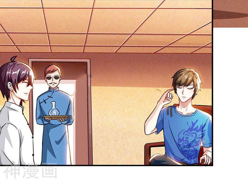 Divine Perspective ตอนที่ 11 4