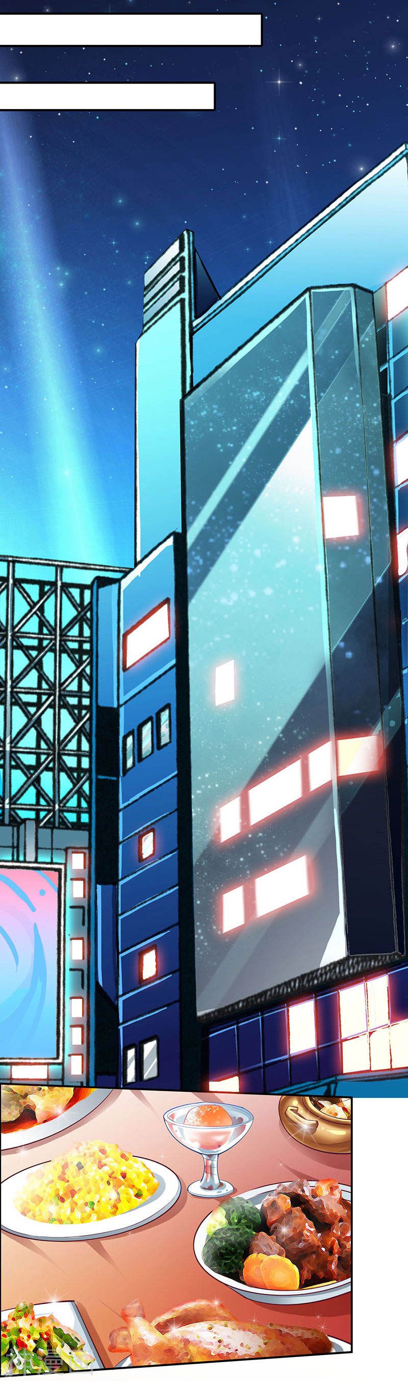 Divine Perspective ตอนที่ 13 2