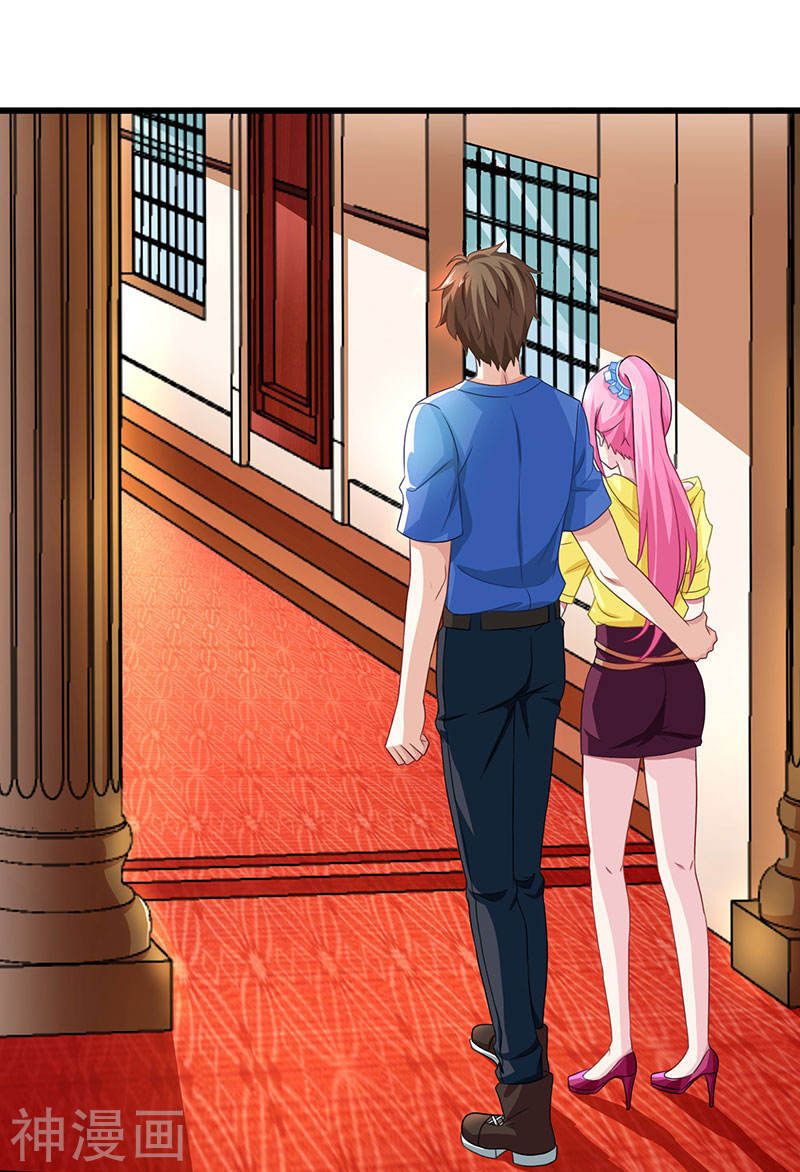 Divine Perspective ตอนที่ 14 2