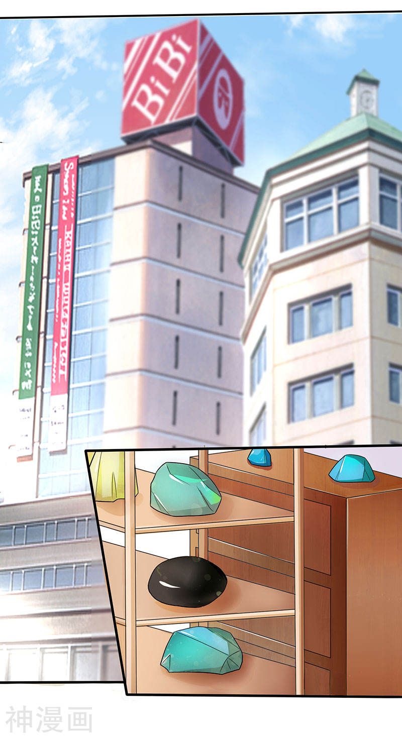 Divine Perspective ตอนที่ 14 10