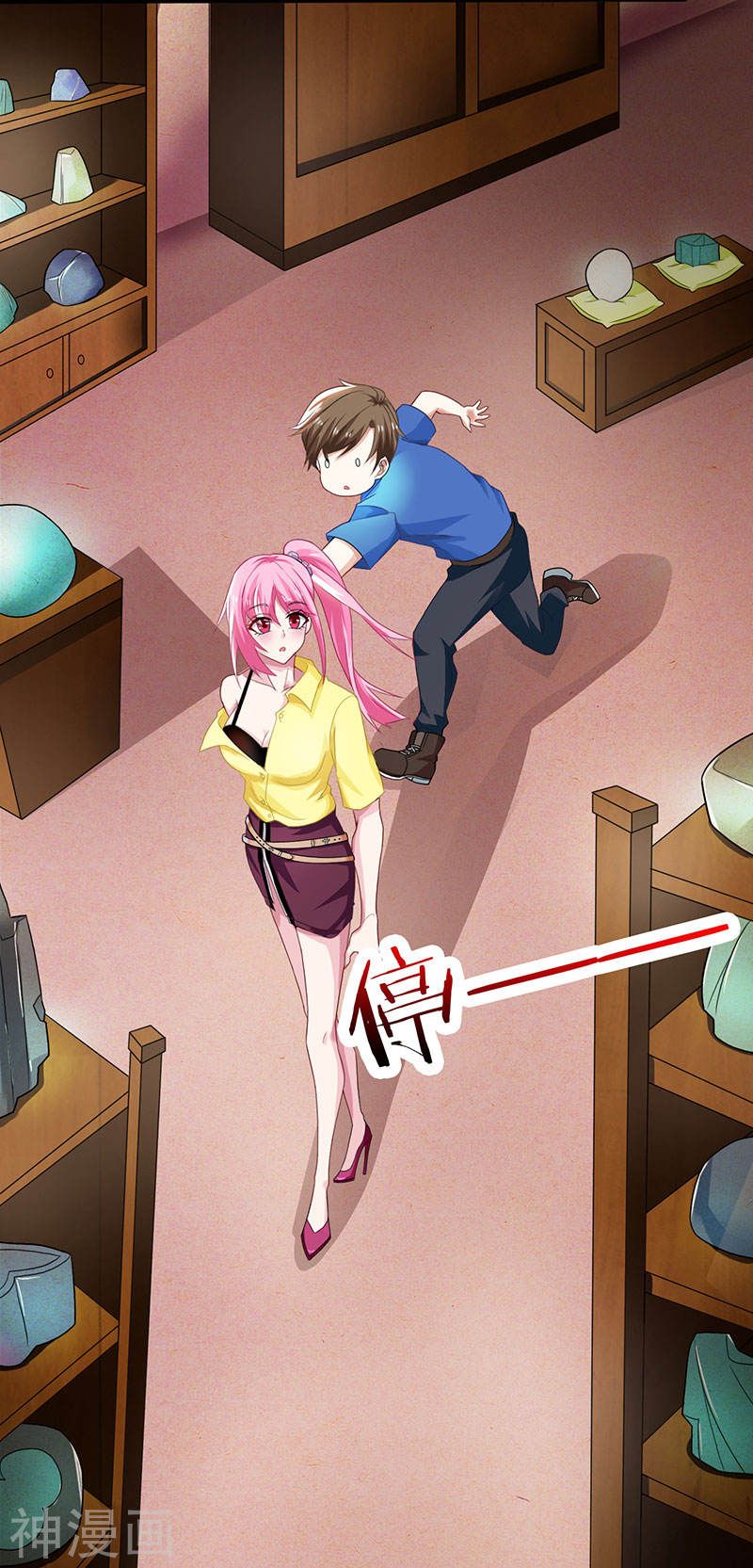 Divine Perspective ตอนที่ 14 15