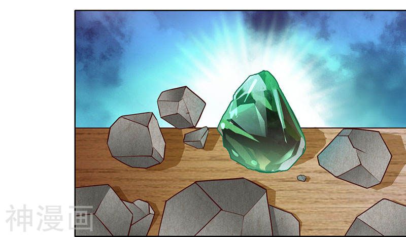 Divine Perspective ตอนที่ 16 13