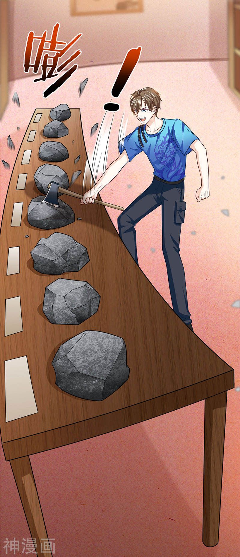 Divine Perspective ตอนที่ 17 15