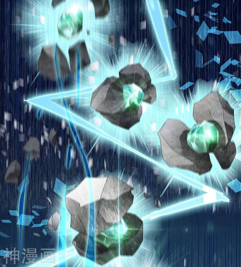 Divine Perspective ตอนที่ 17 17