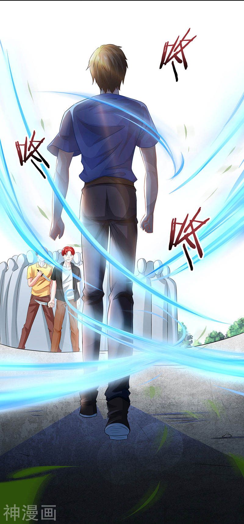 Divine Perspective ตอนที่ 20 9