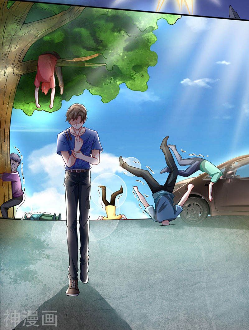 Divine Perspective ตอนที่ 20 15