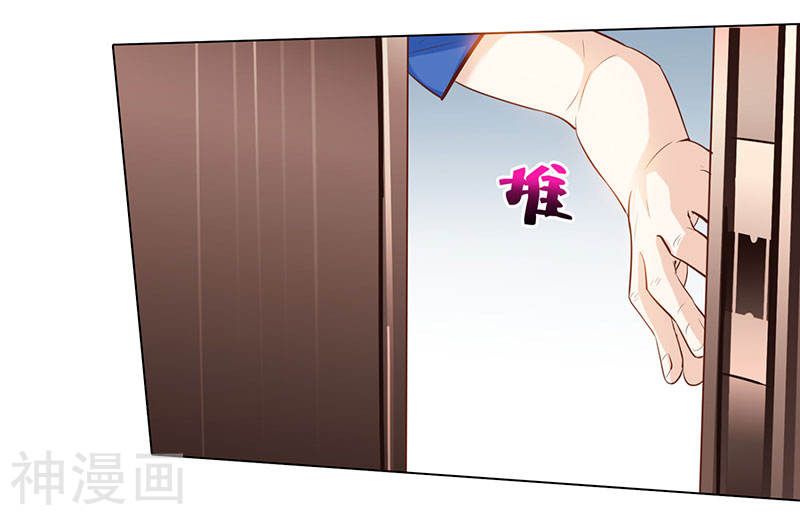 Divine Perspective ตอนที่ 21 12